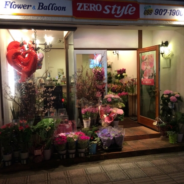 「トップフローリスト・　ＺｅｒｏＳｔｙｌｅ」　（愛媛県松山市）の花屋店舗写真1